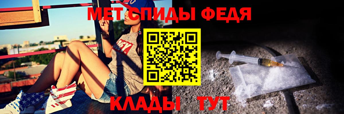 Amphetamine Premium  Вход с VPN  Амфетамин  Борисоглебск 