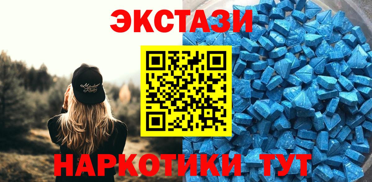Борисоглебск  Экстази 300 mg  hydra ONION  Экстази  Вход с VPN  Экстази бентли 