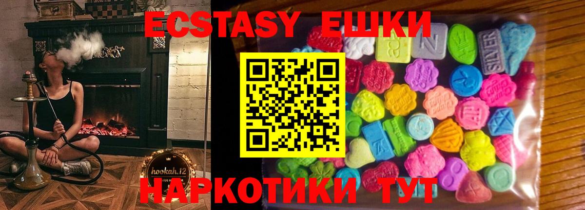 ЭКСТАЗИ Дубай Борисоглебск