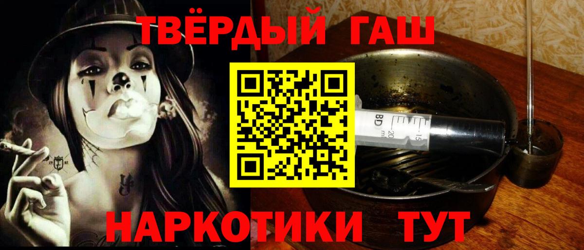 ГАШ Ice-O-Lator  Вход с VPN  Борисоглебск 