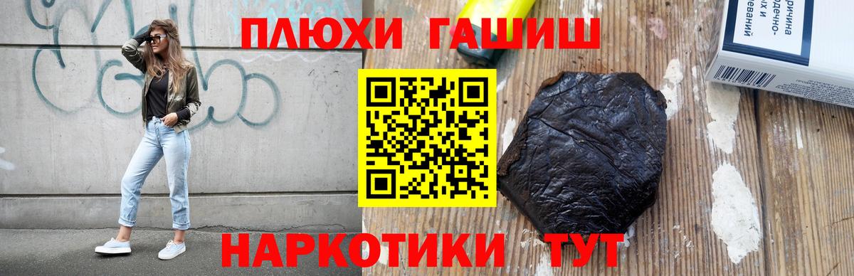 Гашиш Premium Борисоглебск