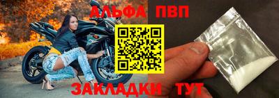 apvp Туймазы