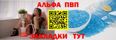 apvp Туймазы