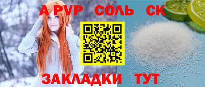 a pvp Тулун