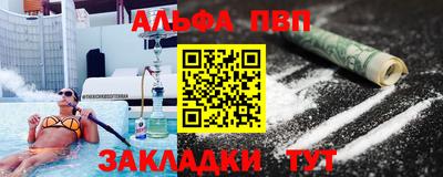 a pvp Тулун