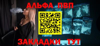 a pvp Тулун