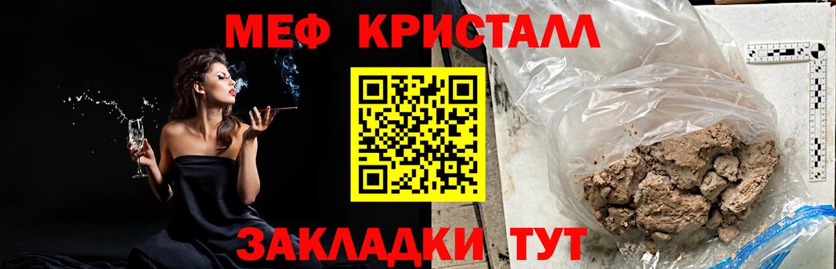 МЯУ-МЯУ мука  Вход с VPN  МЯУ-МЯУ  Борисоглебск 