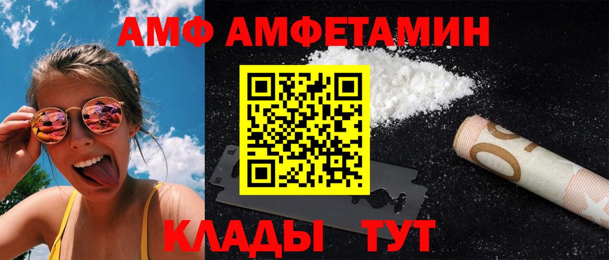 Первитин винт Борисоглебск
