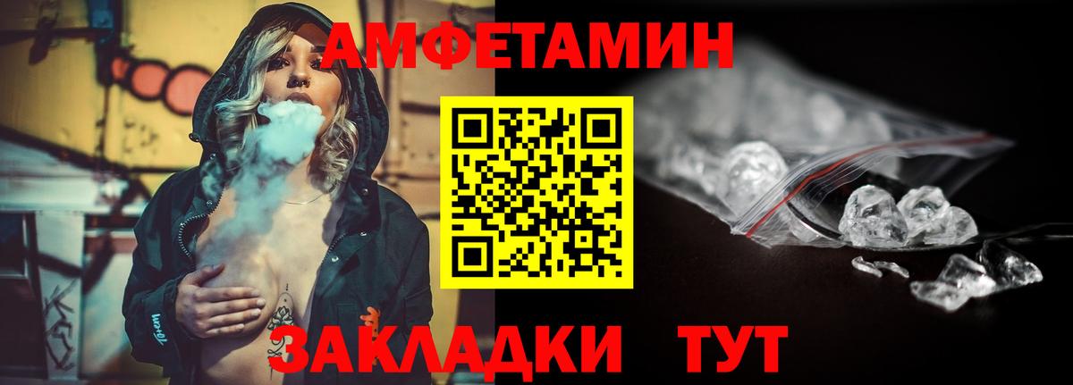 Борисоглебск  Первитин Декстрометамфетамин 99.9%  Первитин Декстрометамфетамин 99.9%  Вход с VPN 