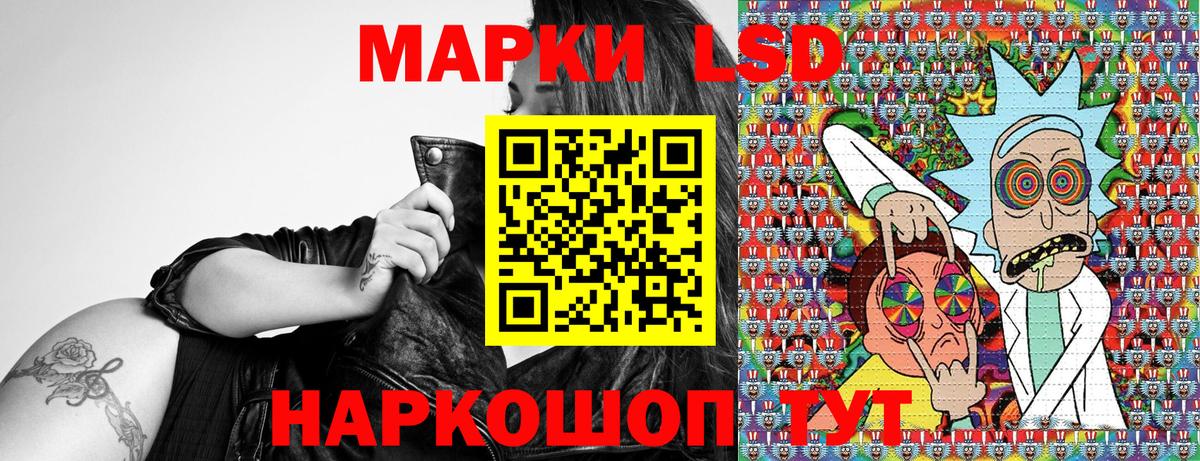 Наркотические марки 1500мкг  цена наркотик  Наркотические марки  Борисоглебск  Наркотические марки 1500мкг  Вход с VPN 