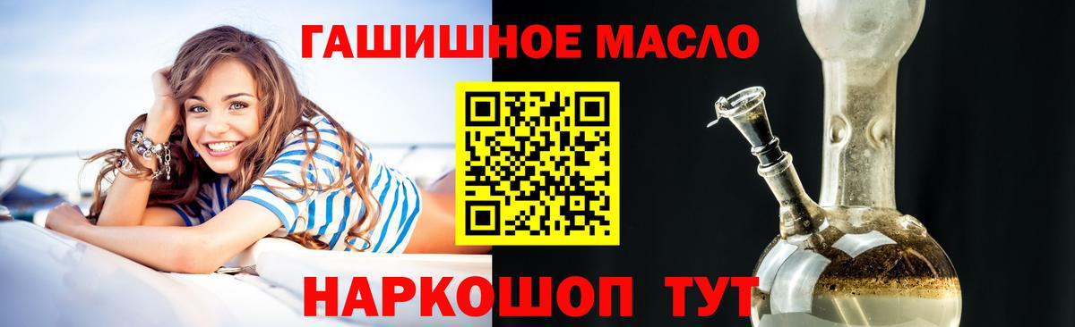 Дистиллят ТГК вейп с тгк  Вход с VPN  Борисоглебск 