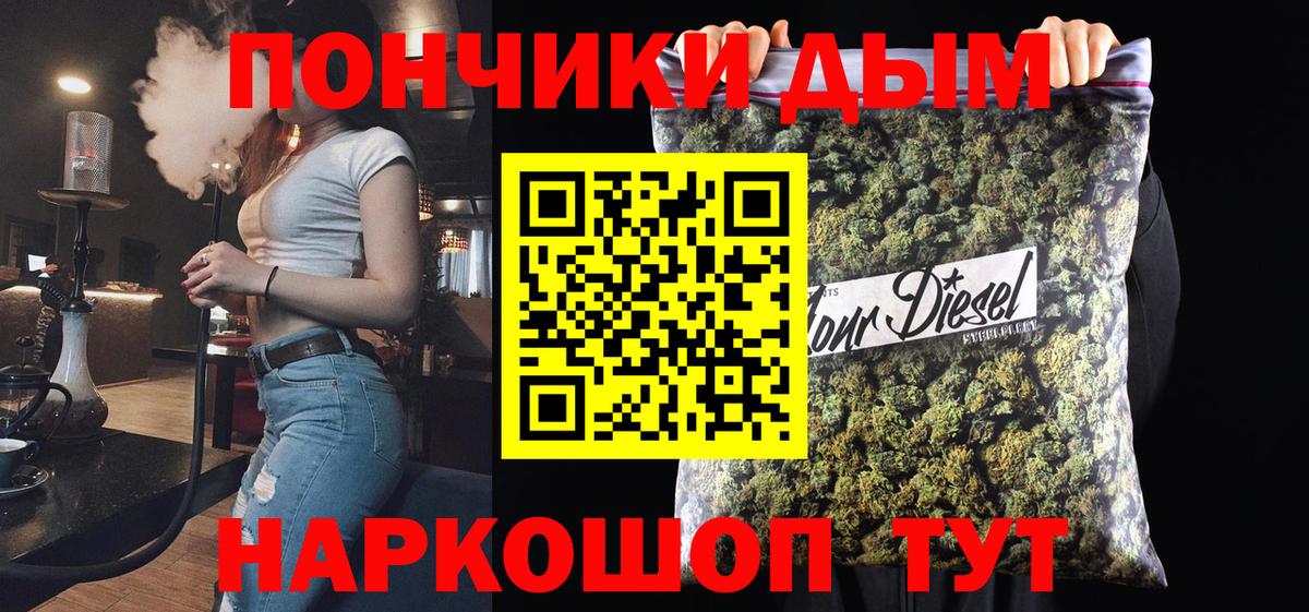 Каннабис планчик  Марихуана гибрид  Каннабис LSD WEED  МАРИХУАНА планчик  Вход с VPN  Борисоглебск 
